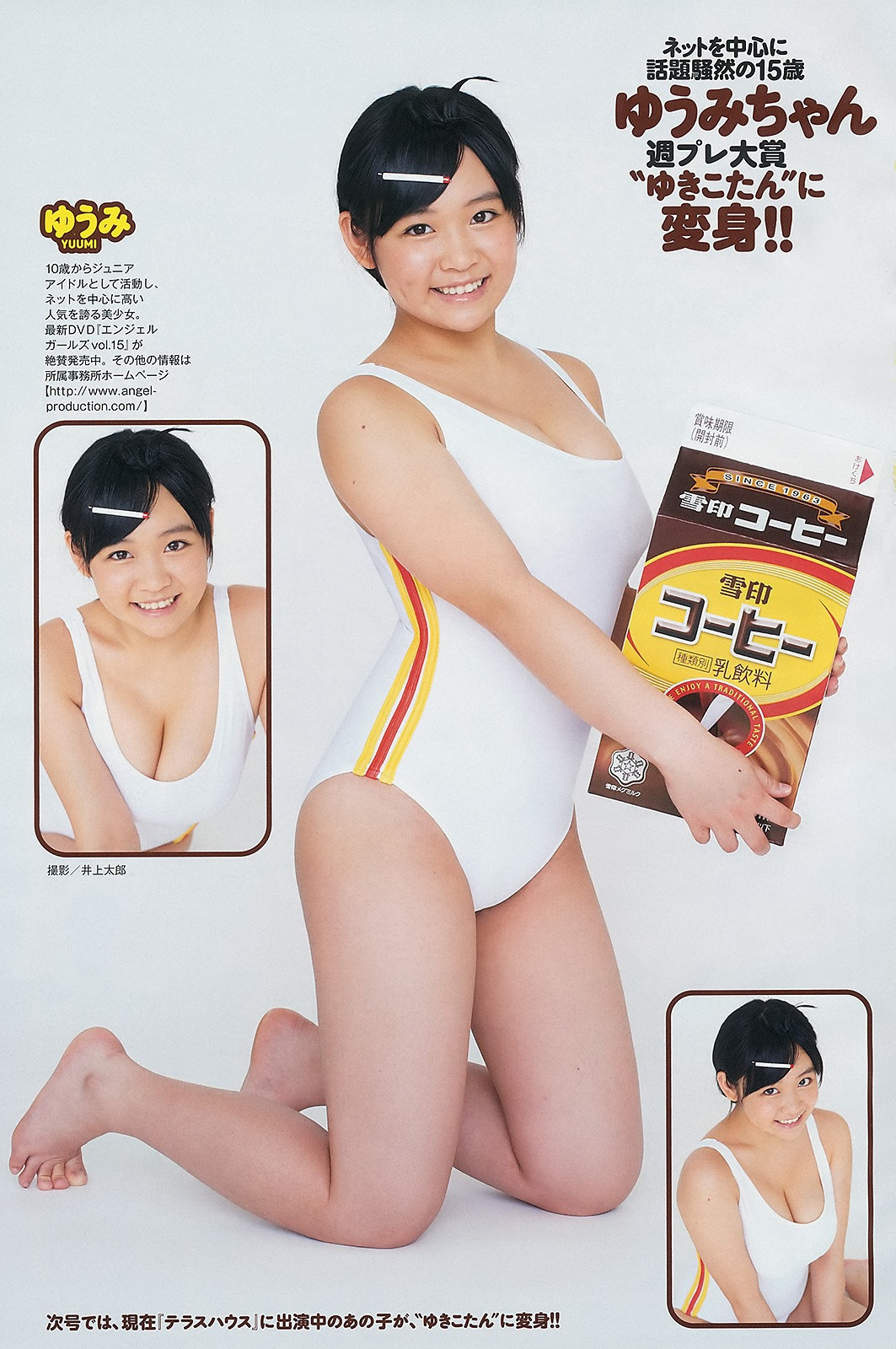 エンプロ エロ画像 